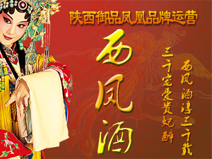 �����Ʒ�P��Ʒ���\�I���޹�˾