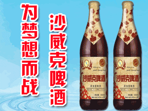 ���uɳ���˾��ơ�����޹�˾