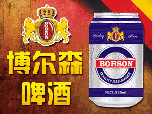 ������ɭơ�����޹�˾����ơ�ƌ��ң�