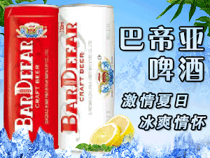 ���u���˾��ơ�����޹�˾