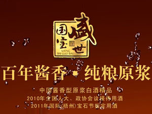 �ό�ʢ�i�ƘI���޹�˾