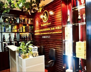 �������^�R���F���b�ƘI���H�ع����޹�˾