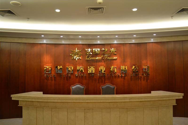 ��愇��H�ƘI���B�T�����޹�˾