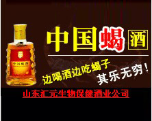 ɽ�|�RԪ���ﱣ���ƘI��˾