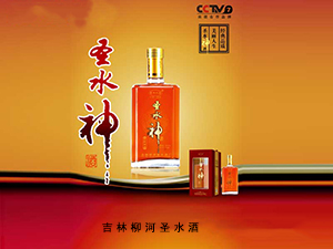 ����ʡʥˮ�ƘI���޹�˾