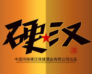 Ӳ�h�B����ȫ���I�N����