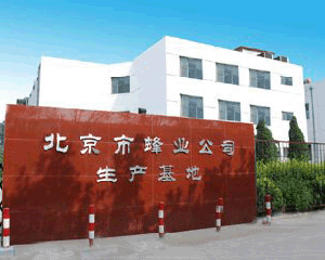 �����з�I��˾