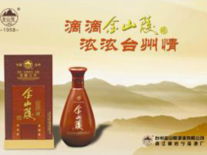 �㽭�_�ݽ�ɽ��ƘI���޹�˾