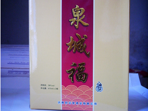 Ȫ�Ǹ��ƘI���޹�˾