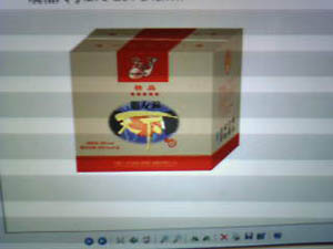 ���ɹ��������������ԭ��ᄾ����޹�˾