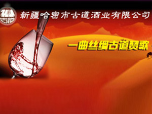 �����йŵ��ƘI���޹�˾