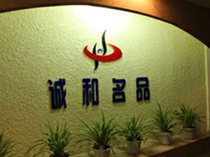 �B�T���\����Ʒ�ƘI���޹�˾