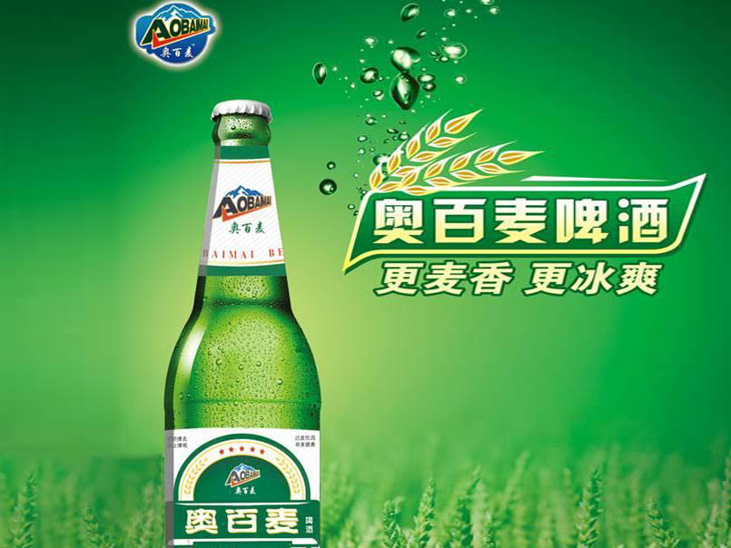 ɽ�|�̺�Ȫơ�����޹�˾�W����ơ�ƠI�N��