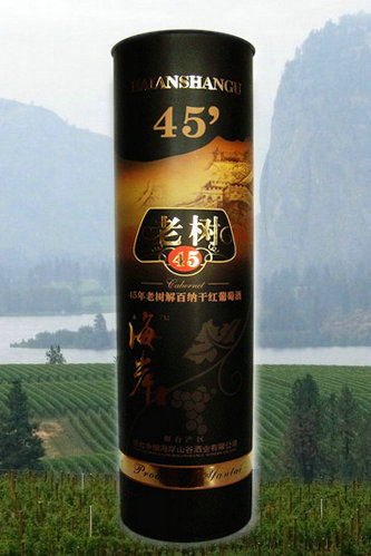 ɽ�|���_ʢ�����ѾƘI���޹�˾