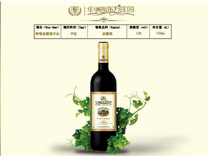 �|���f�@���ѾƘI���޹�˾