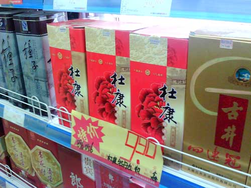 �����������R���ƘI