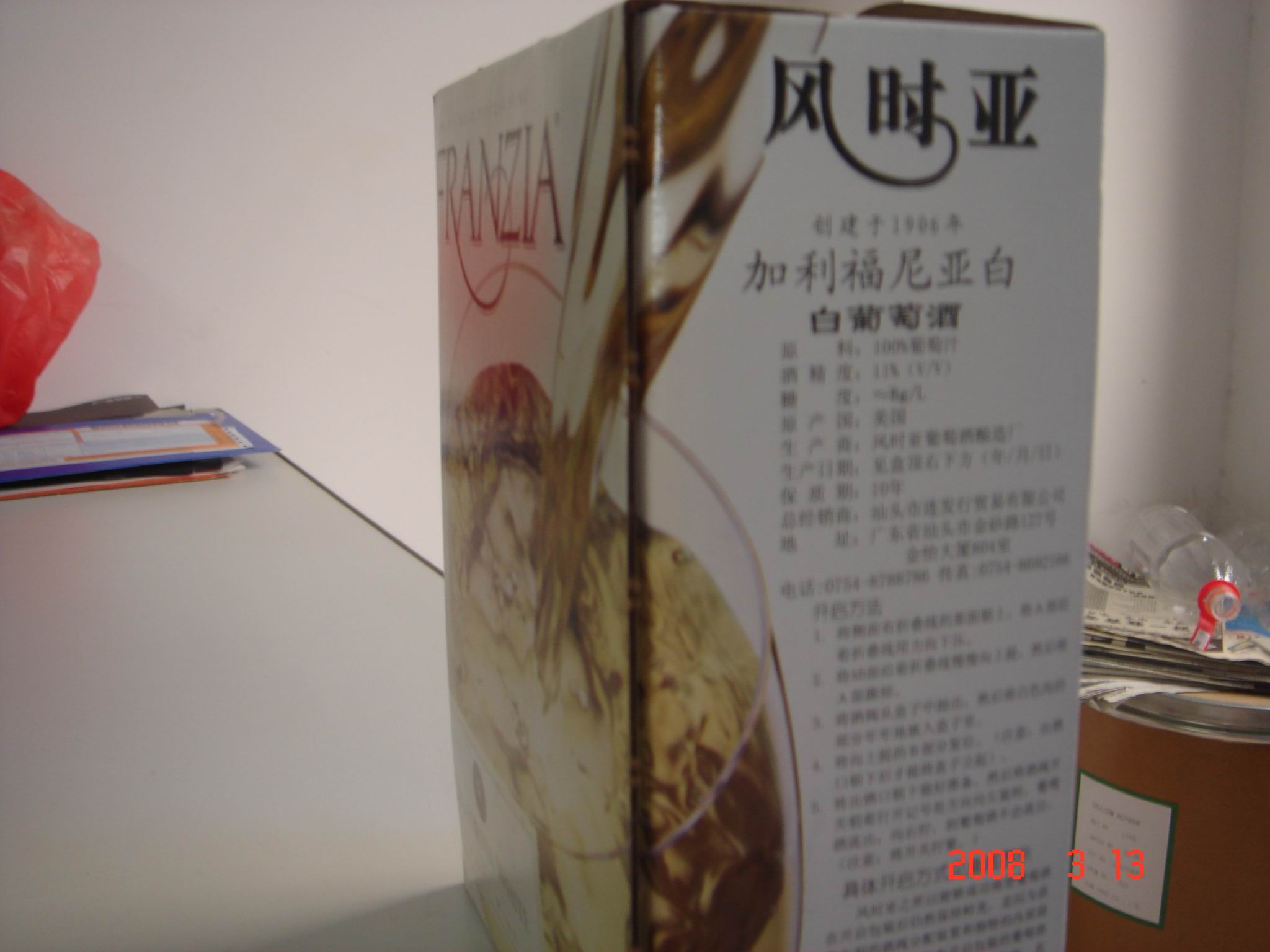 �L�r���ƘI���޹�˾