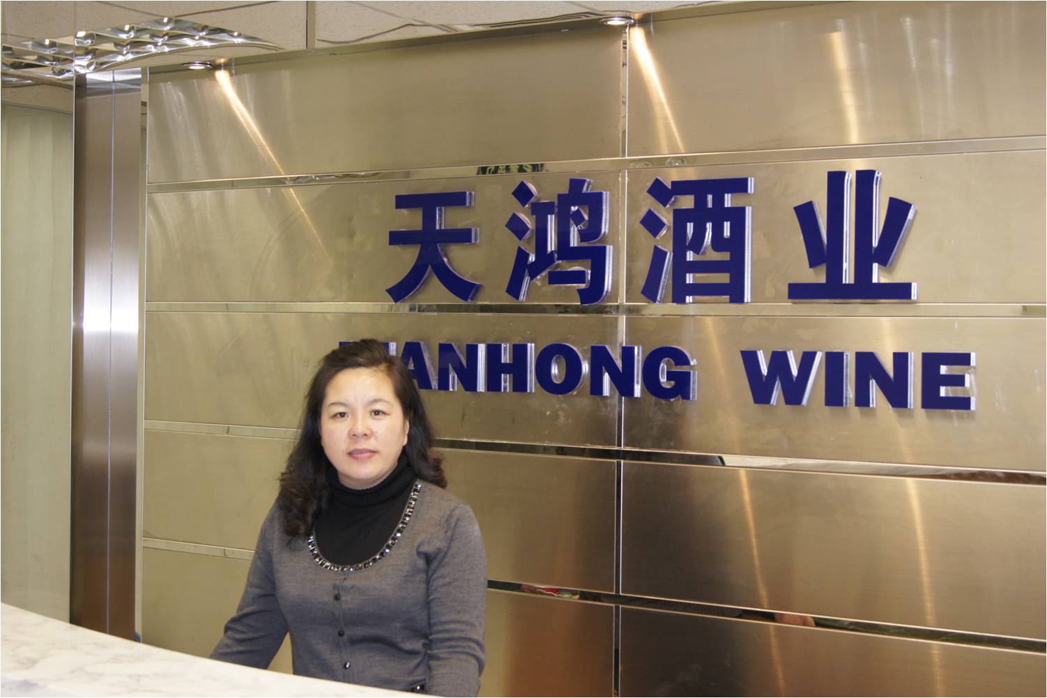 �����ƘI����؟�ι�˾