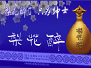 ����ʡ�Xɽ�����_���F���޹�˾