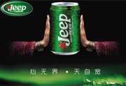 Jeep�������չɷ����޹�˾