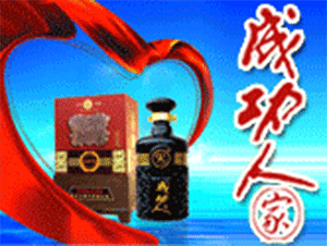 �����гɹ��˾ƘI���޹�˾