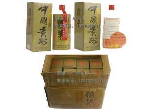 �V�������ľƘI���޹�˾