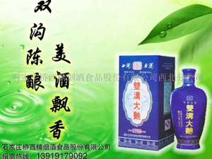 ʯ���f�����ǟ���ʳƷ���޹�˾