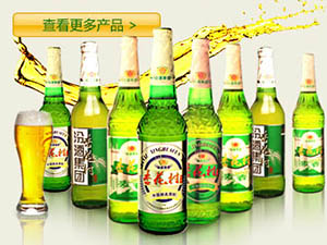 ɽ�|�ӻ���ھƼ��Fơ�����޹�˾