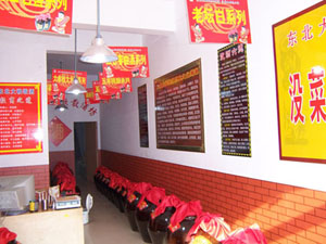 �|��������ɢ�ƾƘI���޹�˾