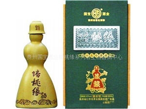 貴州國寶酒業蟠桃緣系列酒全國營銷中心