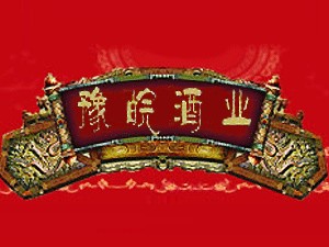 ԥ��ƘI���޹�˾