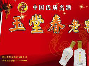 �鶴�hʥ�۾ƘI���N���޹�˾