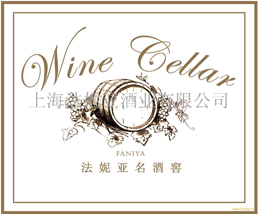 上海法妮亞酒業有限公司誠招加盟代理商