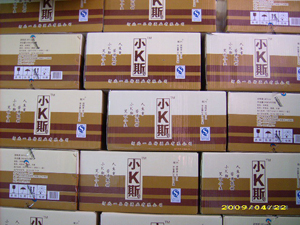 �Ї�СK˹�I�N��˾