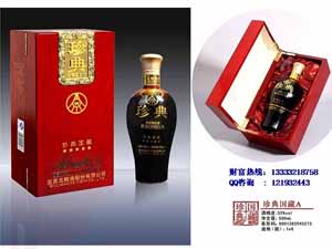 �A�����Q���޹�˾