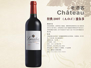 ���u�����ؾƘI���޹�˾