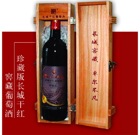 �Ї��L�����ѾƽѲؠI�N��˾