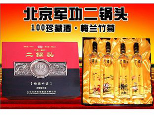 ������Ȫ��ϲ������޹�˾