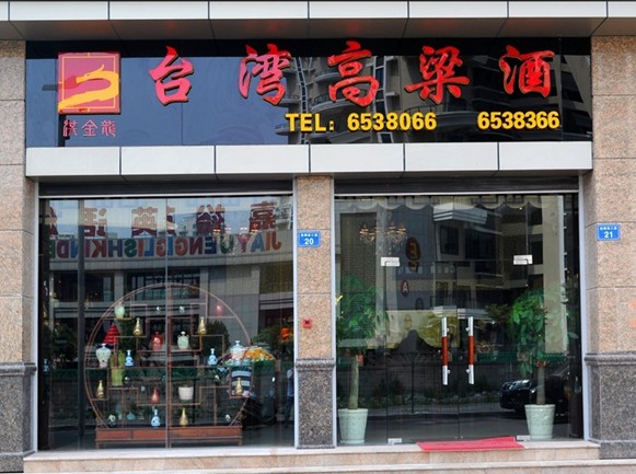 �B�T�н�ư��ƘI���޹�˾