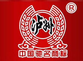 瀘州老酒全國運營中心