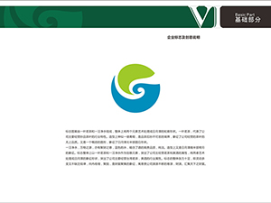 河南臺智商貿有限公司