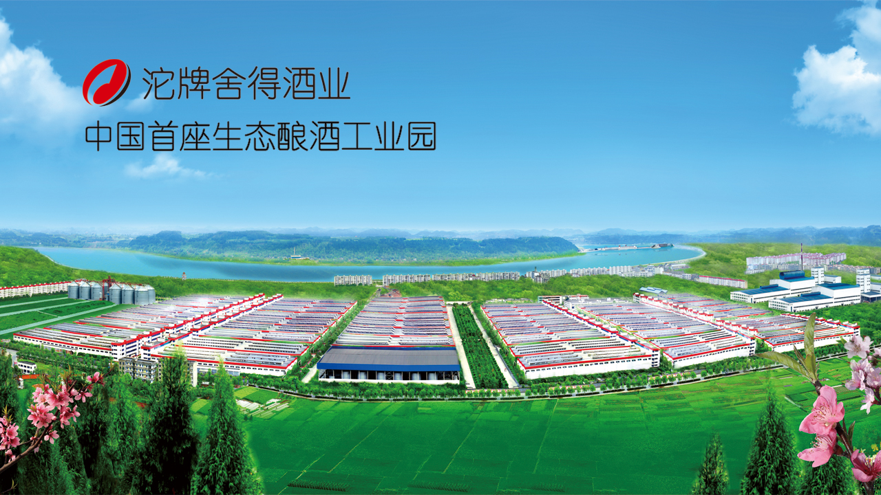 �Ĵ�������þƘI�ɷ����޹�˾