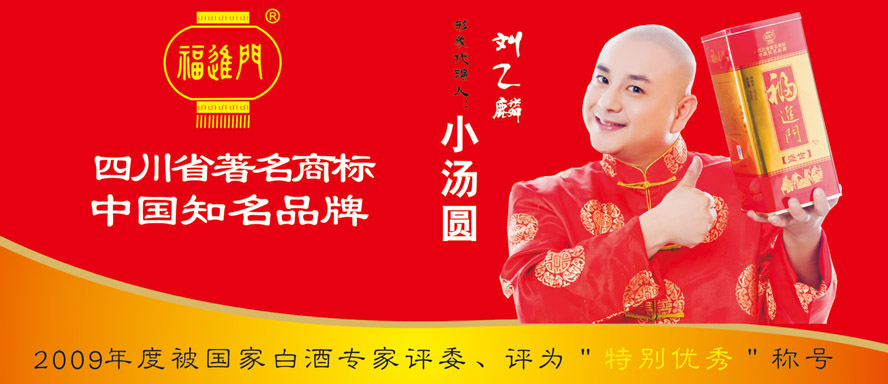 �Ĵ����߾ƘI���F���޹�˾