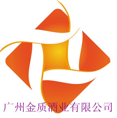 廣州金質酒業有限公司