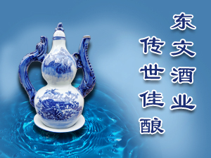 ɽ�|ʡ���d�h�|�ľƘI���޹�˾