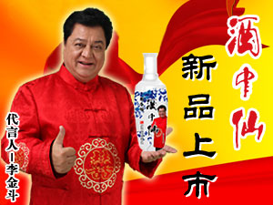 �����ɾƘI��˾