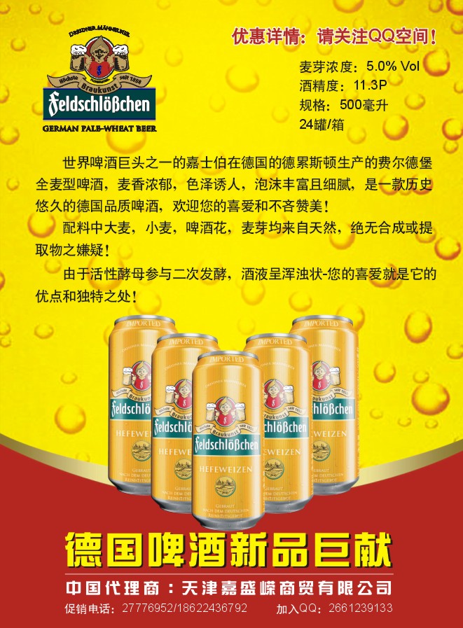 ����ʢ�V���Q���޹�˾