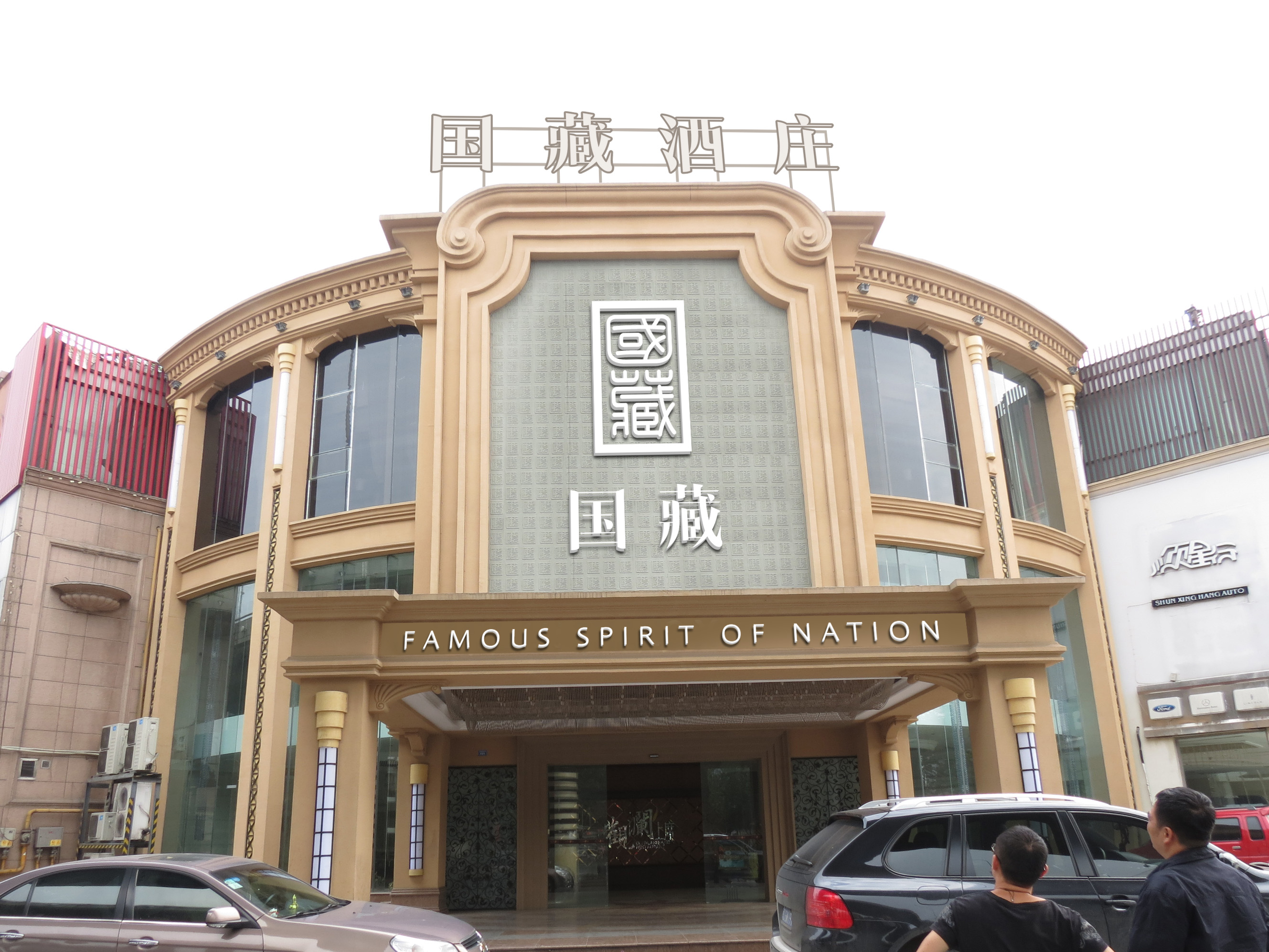 ���χ��ؾ��f���޹�˾