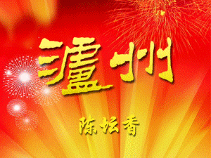 �Ĵ��o��ꐉ���ƘI���޹�˾