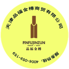 ���Ʒ���������Q���޹�˾